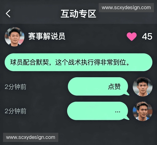 用户评价精选